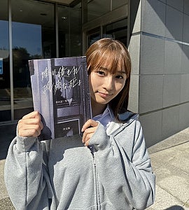 浅川梨奈、ドラマ『降り積もれ孤独な死よ』第8話にゲスト出演山下美月演じる森の同級生役