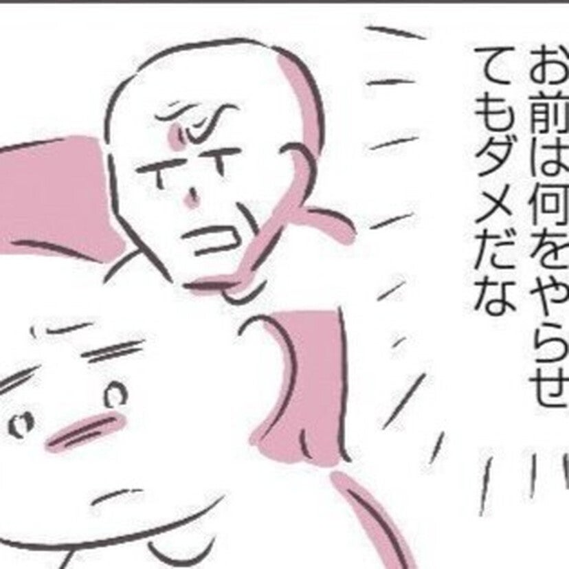 「買い物もできないのか」わざわざ買ってきてやった果物をポイ捨て！ 娘の介護ストレスはMAXに
