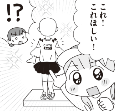 女児の「肩出し服」問題！我が子の性被害を防ぐために避けてきたが…真の問題は「袖の形」ではない!?