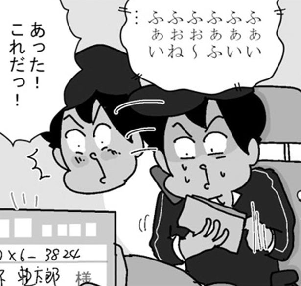 「お名前は？」電話が聞き取れず、困った配達員の奥の手！