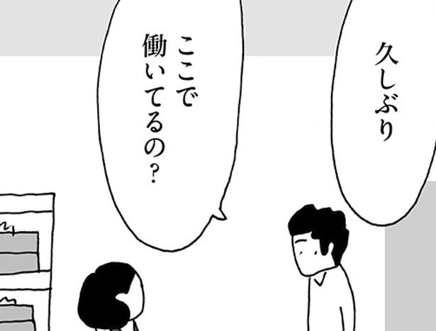【漫画】40年前、母に引き裂かれた“初恋”。別れて正解だったはずなのに――妻が再会してしまったのは、忘れられない元カレだった