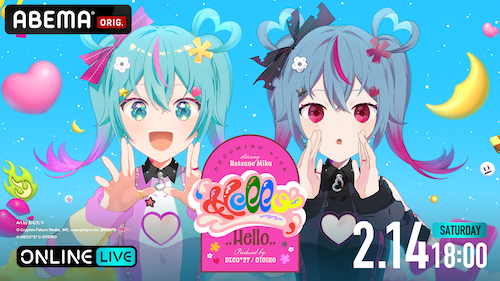  DECO*27プロデュースの初音ミク３Dワンマンライブ配信決定 