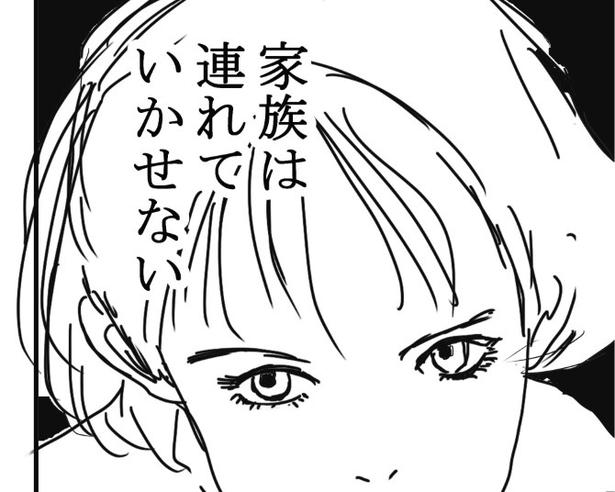 【事故物件】凄惨な事件の家に越してきた家族「何も見えないから大丈夫」→霊感配達員が視た“玄関先の黒髪”の正体に鳥肌【作者に聞く】