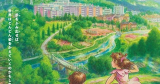 NHKみんなのうたミュージカル『リトル・ゾンビガール』が待望の再演決定&ビジュアル公開