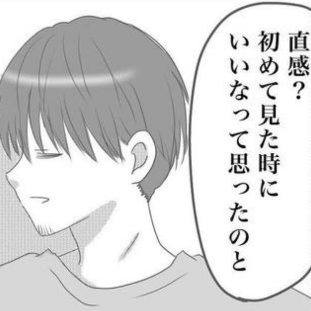 「俺と結婚しない？」リゾートバイト先のチャラ男と「0日婚」!?関わりたくない人種の彼と“0日婚”するまで【作者インタビュー】