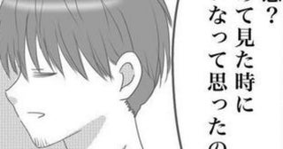 「俺と結婚しない？」リゾートバイト先のチャラ男と「0日婚」!?関わりたくない人種の彼と“0日婚”するまで【作者インタビュー】