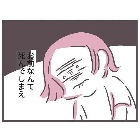 ヘルパーさんになんて失礼なことを…。医者の話は聞くのにケアマネやヘルパーには悪態を吐く父、もう面倒みきれない