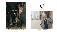 萩原利久、金髪を披露英マンチェスターで撮影した3rd写真集＆27年カレンダー同時発売