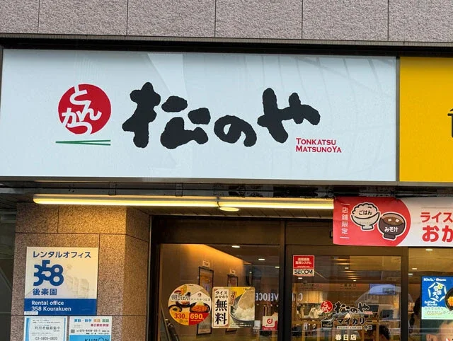 激化する「とんかつチェーン戦争」、串カツ田中、銀だこ、焼肉きんぐも参入するアゲアゲすぎる舞台裏