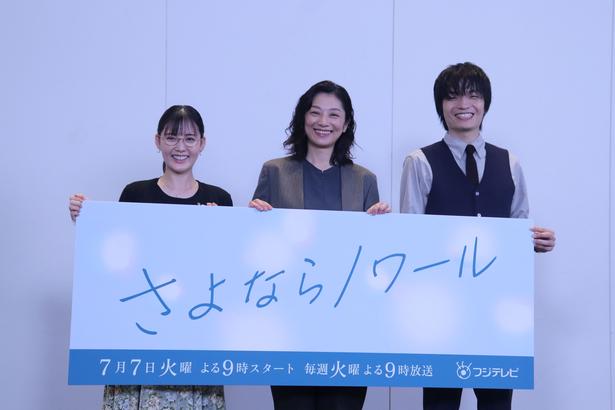 小池栄子、北香那、岡山天音が今“さよなら”したいことを明かす「もっと涼しげに現場にいたい」＜さよならノワール＞