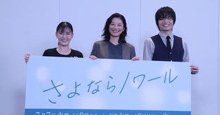 小池栄子、北香那、岡山天音が今“さよなら”したいことを明かす「もっと涼しげに現場にいたい」＜さよならノワール＞