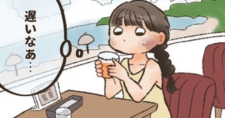 「遅いな…」旅行中、トイレから戻ってこない彼⇒15分後…彼から驚きのメッセージが届き！？