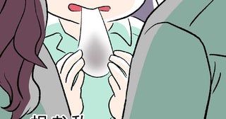 「運命の人」だと感じた彼は人気者の営業マン。お近づきになれる相手じゃない／くらやみガールズトーク2（4）
