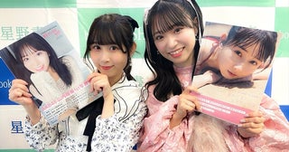 AKB48山内瑞葵とSKE48井上瑠夏が1st写真集のお渡し会を開催！サイン本交換＆お互いの楽曲でコラボ