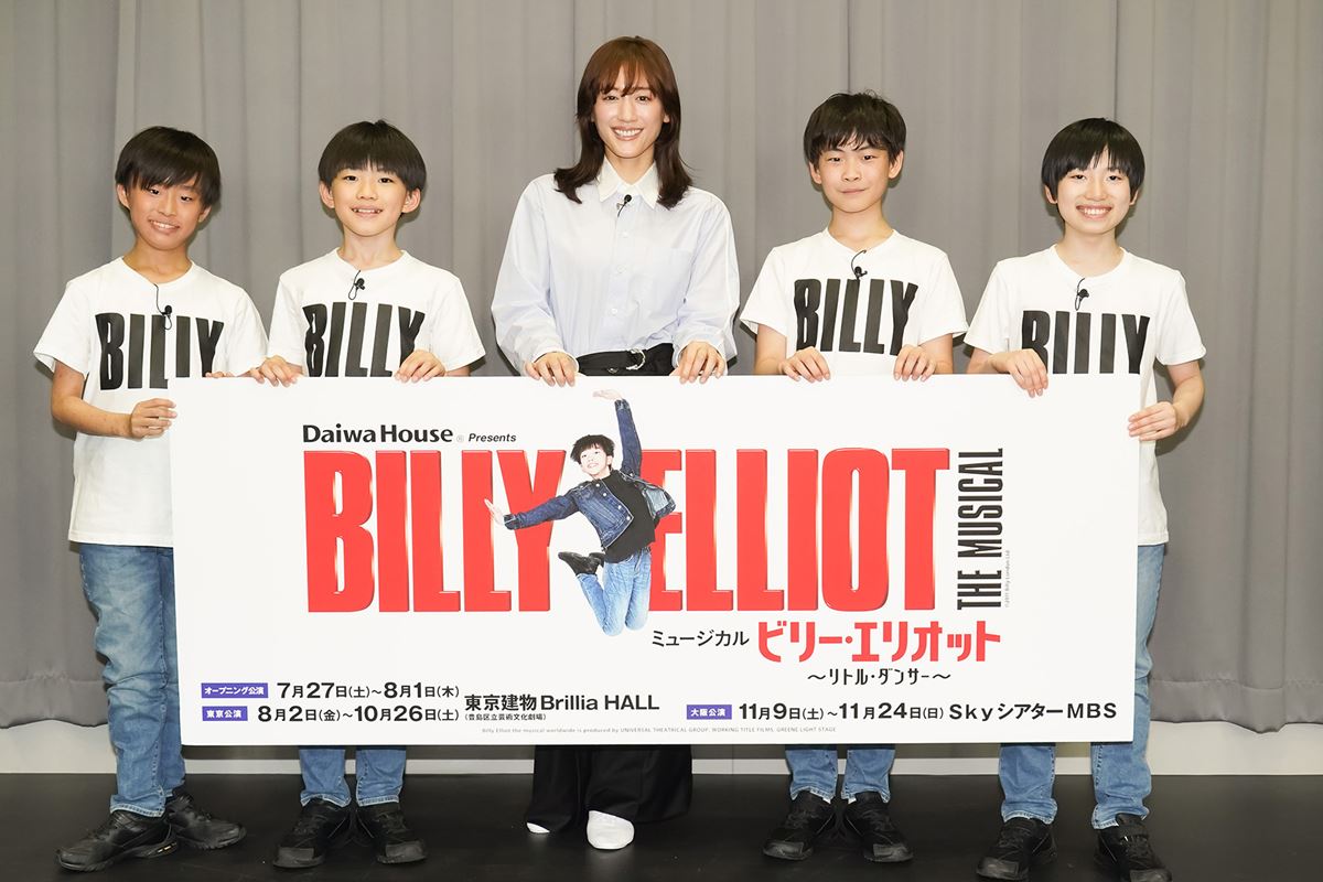 綾瀬はるかが稽古場に密着！ミュージカル『ビリー・エリオット～リトル・ダンサー～』  特別番組放送決定