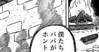 「赤いずきんをかぶった少女が怖い」父親は彼女に殺された…!?誰もが知る童話を大胆に再構築「斬新！」と読者も注目【作者に聞く】