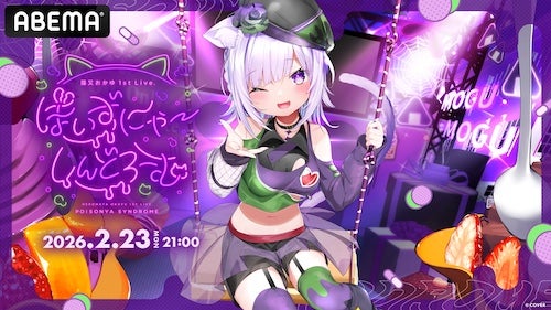  ホロライブプロダクションの過去ライブを振り返る特別企画決定！ 