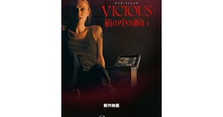 ダコタ・ファニング主演のホラー映画『箱の中の呪い』が日米同時配信決定