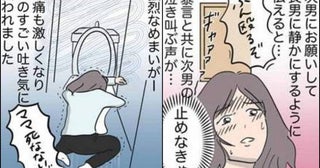 「死なないで」泣き叫ぶ次男の横でトイレから動けず。夜間救急で告げられたこと【医師監修】