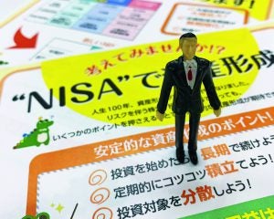 なぜ負けない投資家は「投資信託の積み立て」をしないのか？安心が“不利になる”理由