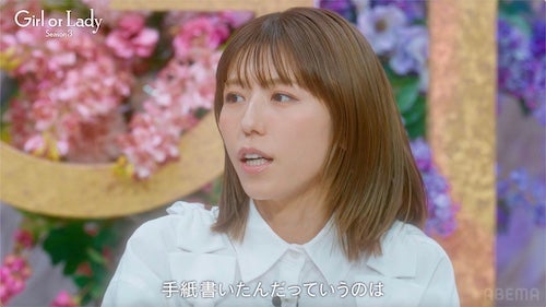  ガールオアレディ３…若槻千夏＆平祐奈がイケメンの思わせぶりに苦言 