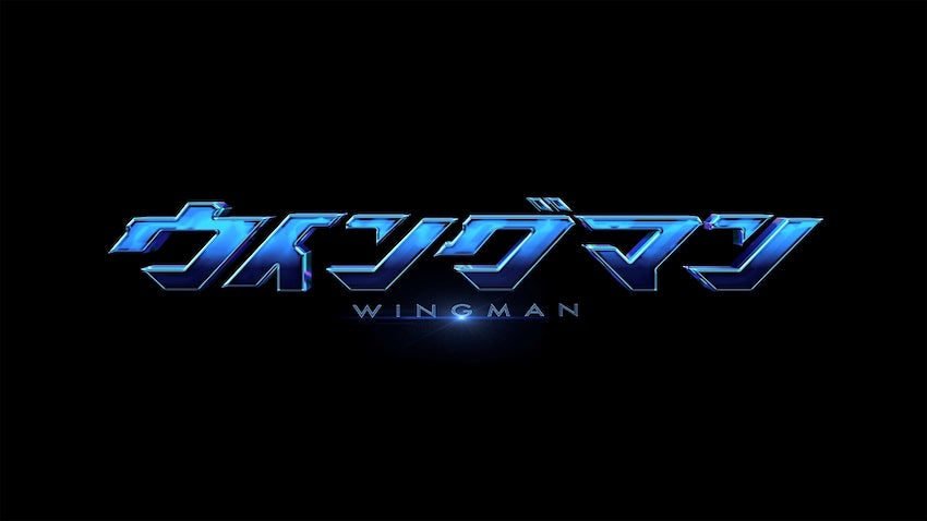 【ウイングマン】実写ドラマ化！ ティザー映像、桂正和描き下ろしイラスト公開