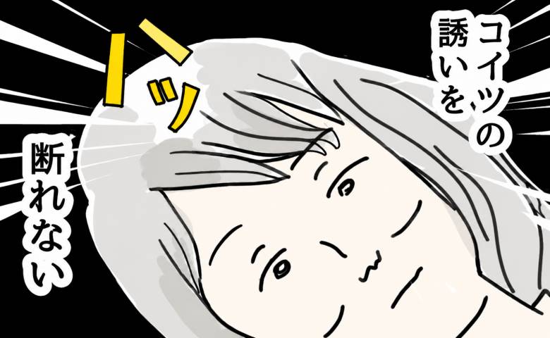 「結局自分の責任」翌朝に後悔するのに50代の私が寝落ち生活を繰り返すワケ＜五十路日和＞