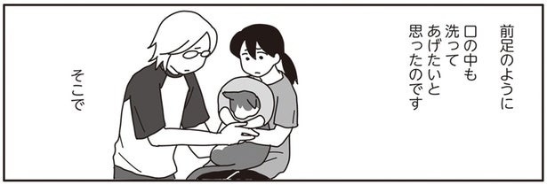 ついにガンの「自壊」が始まった。荒れる口内を少しでもきれいにしてあげたくて…／世界一幸せな飼い主にしてくれた猫（17）