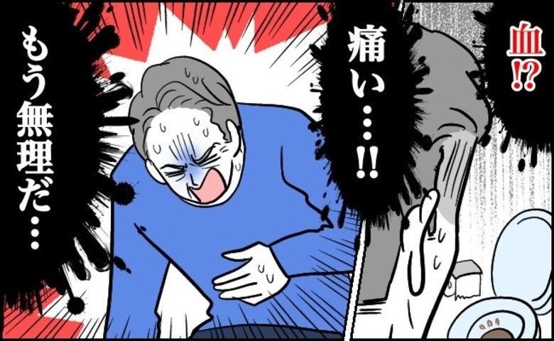「痛すぎる…！」夜中に突然襲った悶絶の激痛…濃い味付けと水分不足が招いた私の試練【体験談】